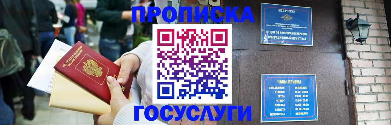 найти адрес прописки в Зверево